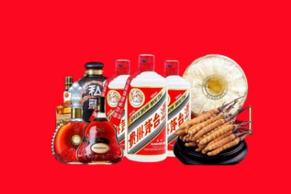 阜新太平烟酒回收