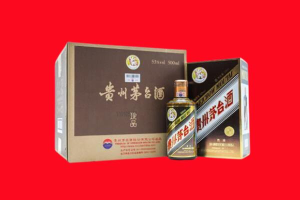 阜新太平高价求购回收珍品茅台酒